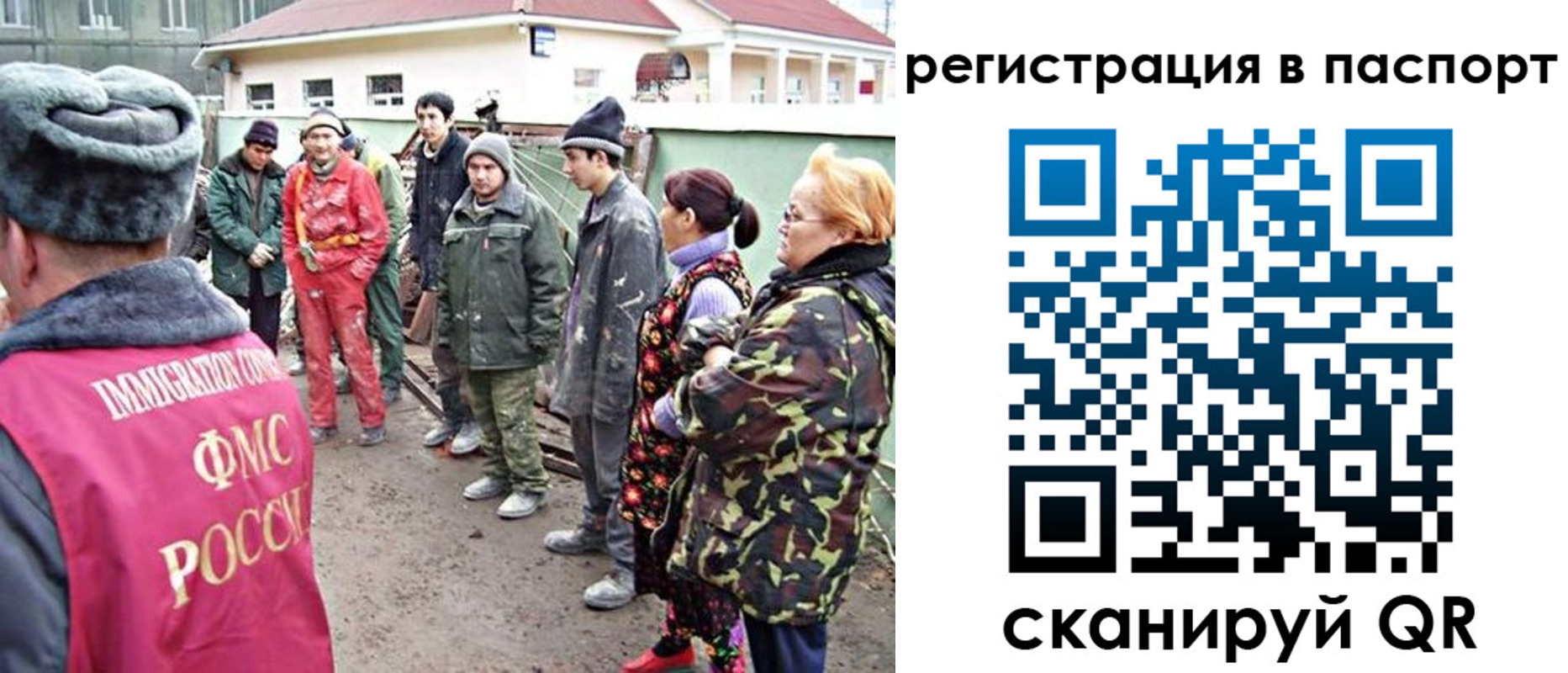 временная регистрация для всех в Октябрьском