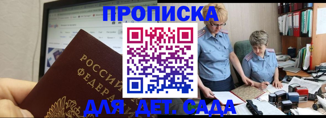 временная регистрация госуслуги в Октябрьском