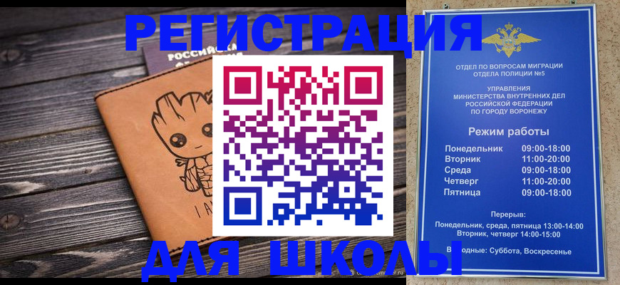 временная регистрация адрес в Октябрьском