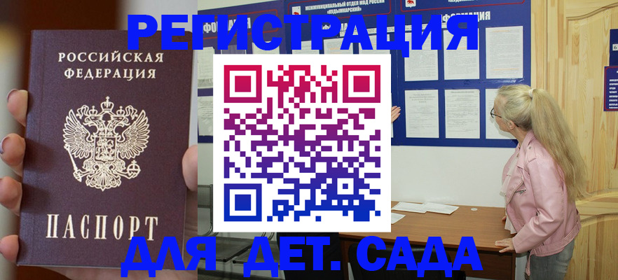 временная регистрация в квартире в Октябрьском