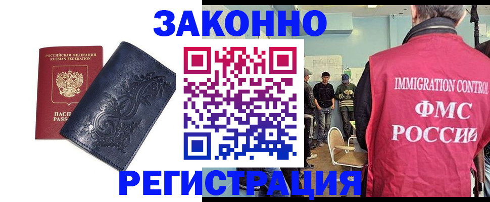 временная регистрация госуслуги в Октябрьском