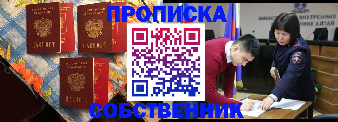 временная регистрация гарантия в Октябрьском